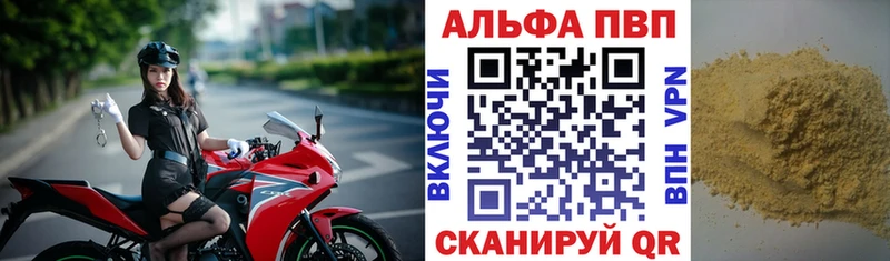 ОМГ ОМГ ССЫЛКА  Талица  Альфа ПВП кристаллы  закладки 