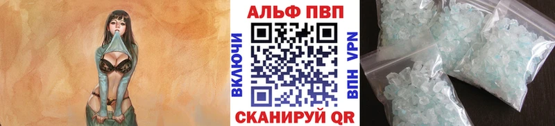 Alpha-PVP СК КРИС Талица