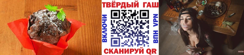 продажа наркотиков  Талица  Canna-Cookies конопля 