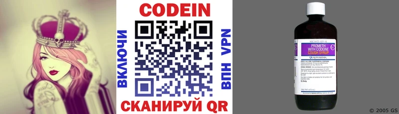 Codein Purple Drank  ссылка на мегу сайт  Талица  хочу наркоту 