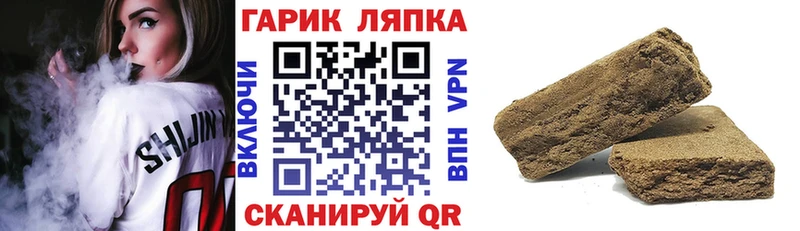 Гашиш хэш Талица