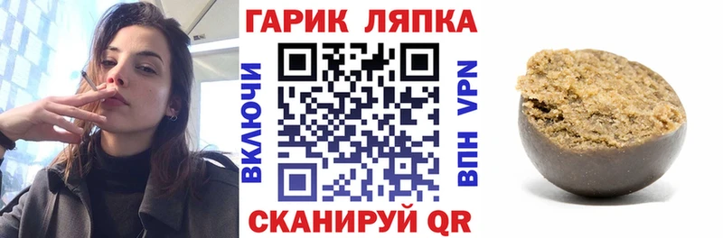 Гашиш Ice-O-Lator Талица