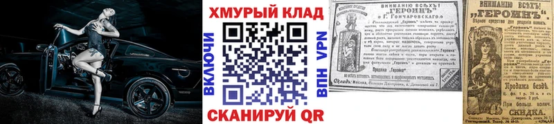 Героин афганец  hydra ссылки  Талица  что такое  