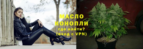 мефедрон мука Алексин