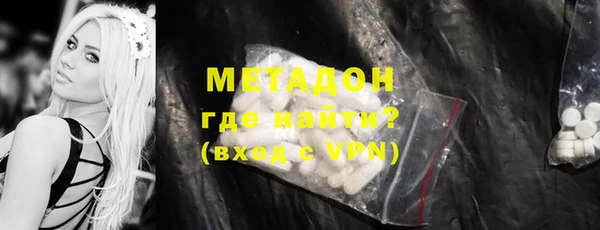 мефедрон мука Алексин