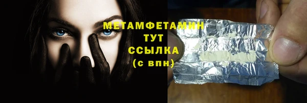 мефедрон мука Алексин