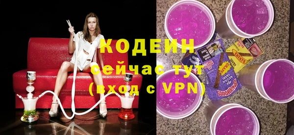 трава Карталы