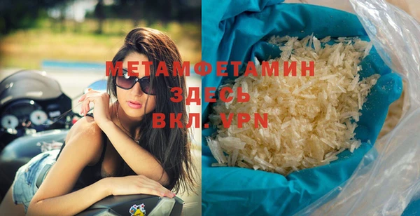 герыч Вязьма