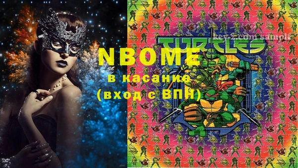 мефедрон мука Алексин