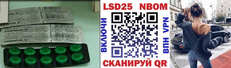LSD-25 экстази ecstasy Талица