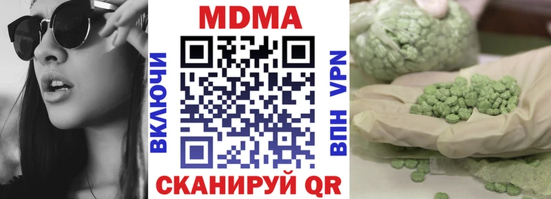 хочу наркоту  ОМГ ОМГ ТОР  MDMA Molly  Талица 